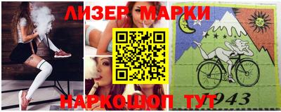 спиды Новозыбков