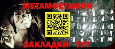дурь Новокубанск