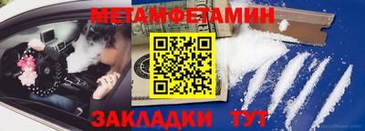 мескалин Новодвинск
