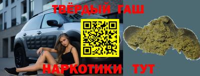 дурь Новокубанск