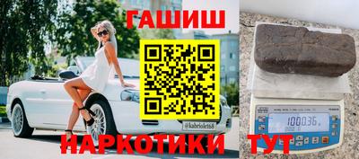 дурь Новокубанск
