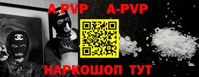 мескалин Новодвинск
