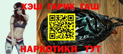 дурь Новокубанск