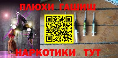 дурь Новокубанск