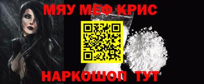 дурь Новокубанск