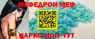 спиды Новозыбков