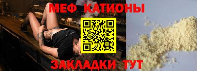 мескалин Новодвинск