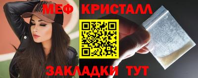 мескалин Новодвинск