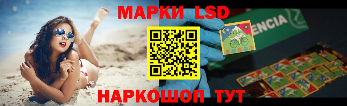 LSD-25 экстази ecstasy Соликамск