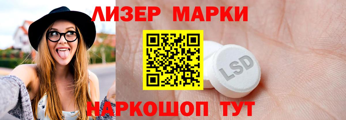 Соликамск  LSD-25 экстази кислота  Вход с VPN 