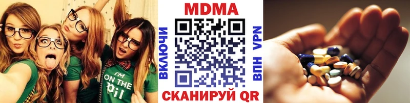 MDMA кристаллы  Соликамск 