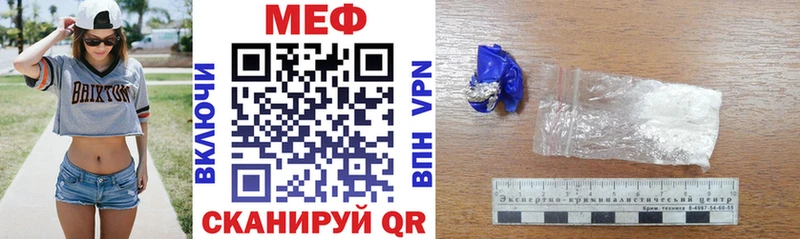 МЕФ кристаллы  мега как войти  Соликамск 