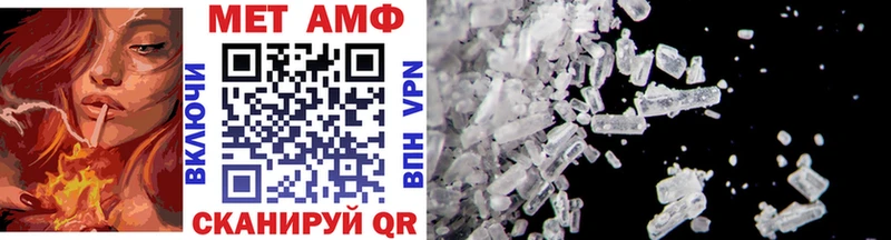 ОМГ ОМГ ONION  Соликамск  Первитин Methamphetamine 
