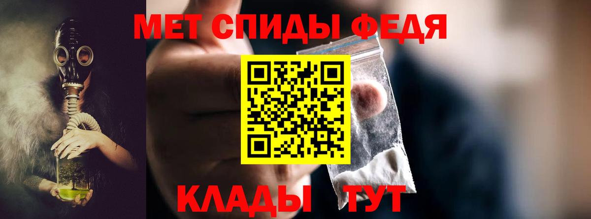 Первитин кристалл  Первитин кристалл  Соликамск  Вход с VPN 