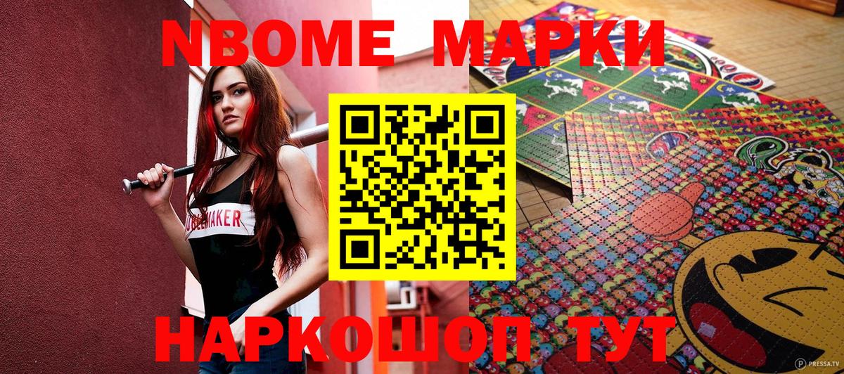 Кокаин  МЕТ  A-PVP СОЛЬ кристаллы  МЕФ   Марихуана  Вход с VPN  Соликамск  ГАШИШ  LSD-25 
