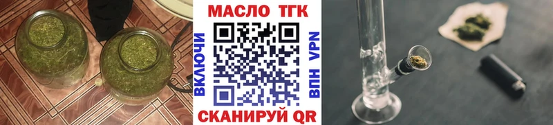ТГК жижа  мега как зайти  Соликамск  хочу  