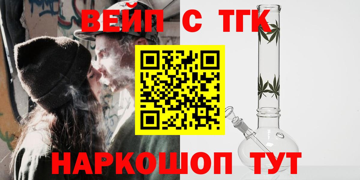 закладки  Вход с VPN  Соликамск  ТГК Wax 