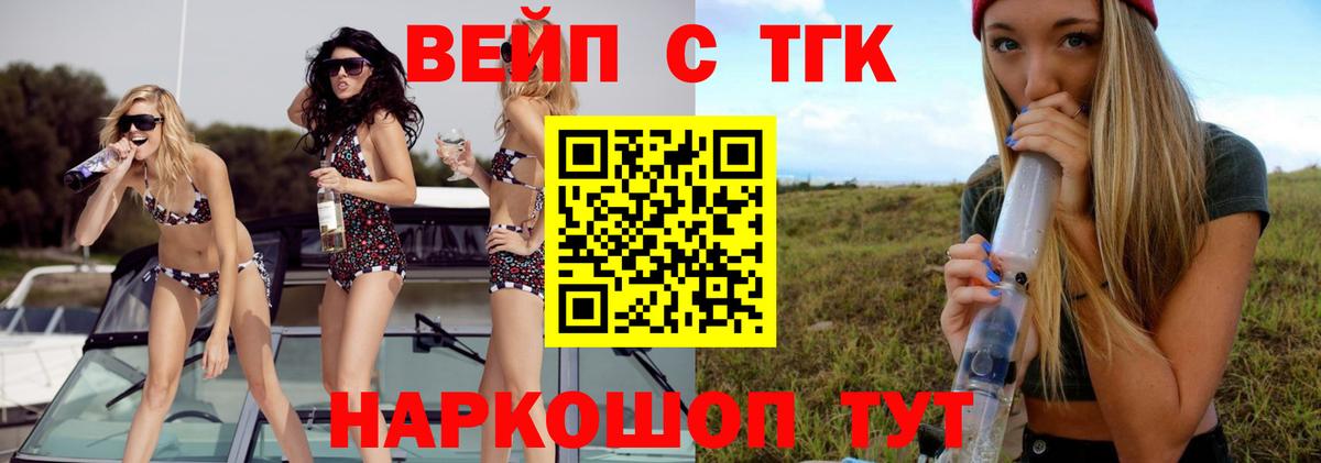 Дистиллят ТГК гашишное масло Соликамск