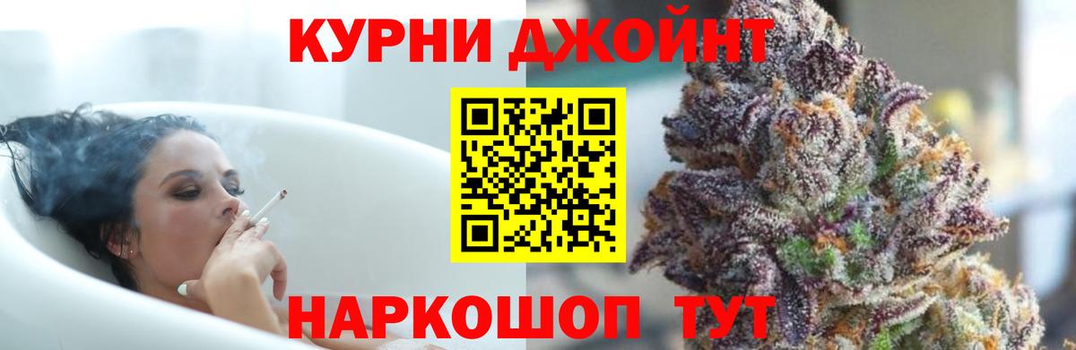 Бошки Шишки планчик  Вход с VPN  Каннабис конопля  Соликамск 
